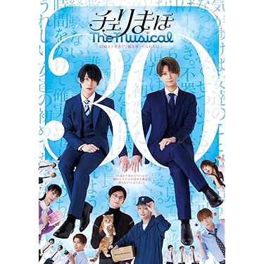 舞台「ラブミュージカル」DVD 91oWGMWhmlL._UF1000,1000_QL80_.jpg